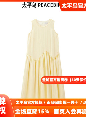 太平鸟女装夏季通勤风A字长裙无袖阔摆连衣裙A1FAF2752