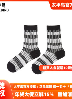 【商场同款】太平鸟2025年秋季新款黑色条纹中袜A1YGF3101