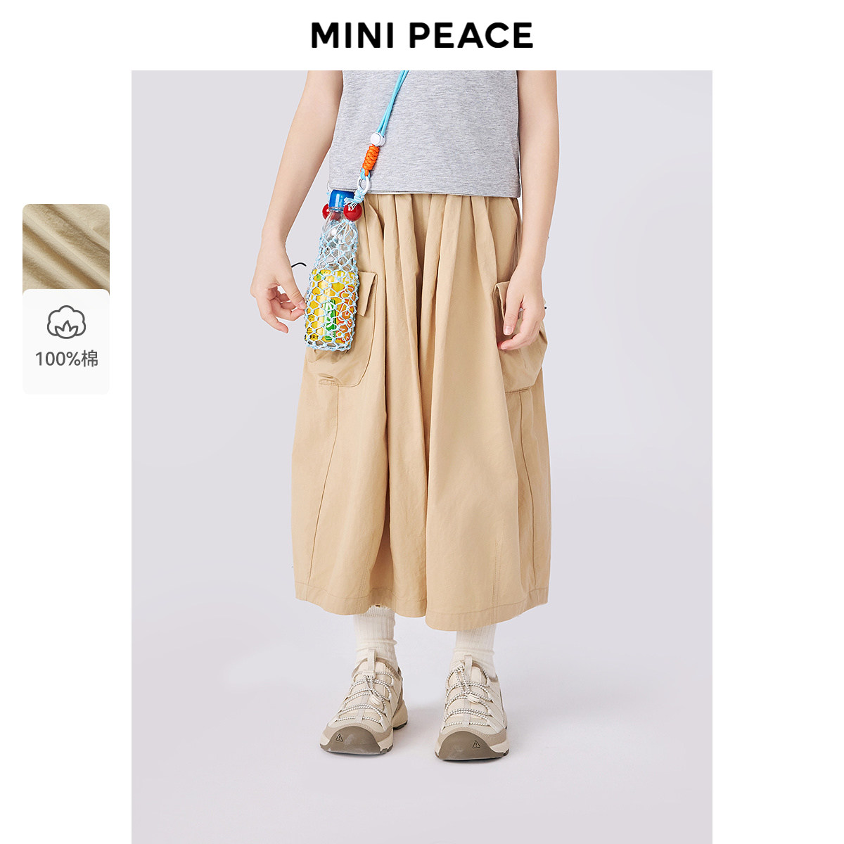 [专柜同款]MINIPEACE太平鸟童装女童裤子夏季新款工装阔腿裙裤