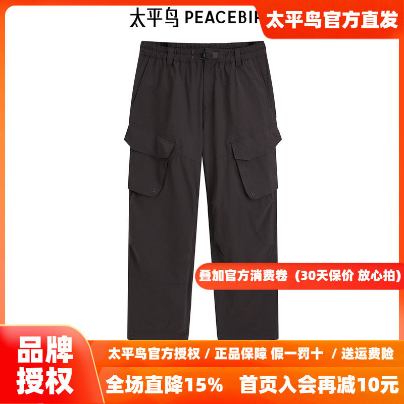 太平鸟男装防晒工装伞兵裤新款休闲裤B2GLE2A14