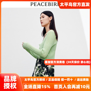 【商场同款】太平鸟女装年秋季新款百搭线开衫A1EDD3201