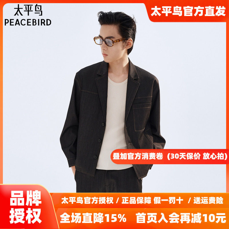 【商场同款】太平鸟男装西服26秋季新款宽松明线外套 B1BBG1237