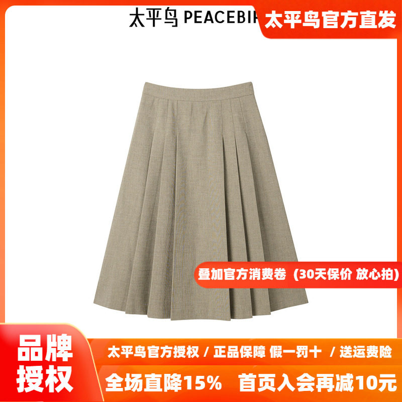 太平鸟女装年冬季新款优雅长百褶裙A1GFE4211