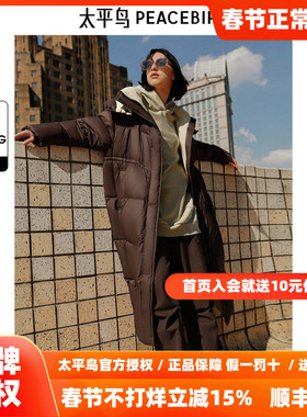 太平鸟冬新款连帽长款羽绒服撞色面包服A3ACE4423