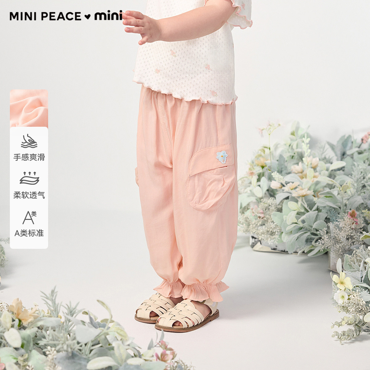 [A类亲肤]MINIPEACE太平鸟童装幼童裤子夏薄款女宝宝工装休闲裤子