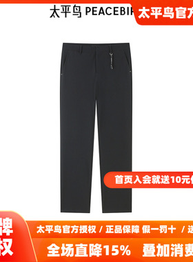 【商场同款】太平鸟男装休闲裤春季新款黑色修身西装裤 B1GBE3329