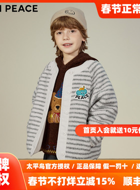 MINIPEACE太平鸟童装男童条纹仿羊羔绒外套儿童秋冬装夹克新款潮