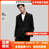 太平鸟男装 DO联名 休闲西服易打理宽松男西服B1BBF3C14 PETER