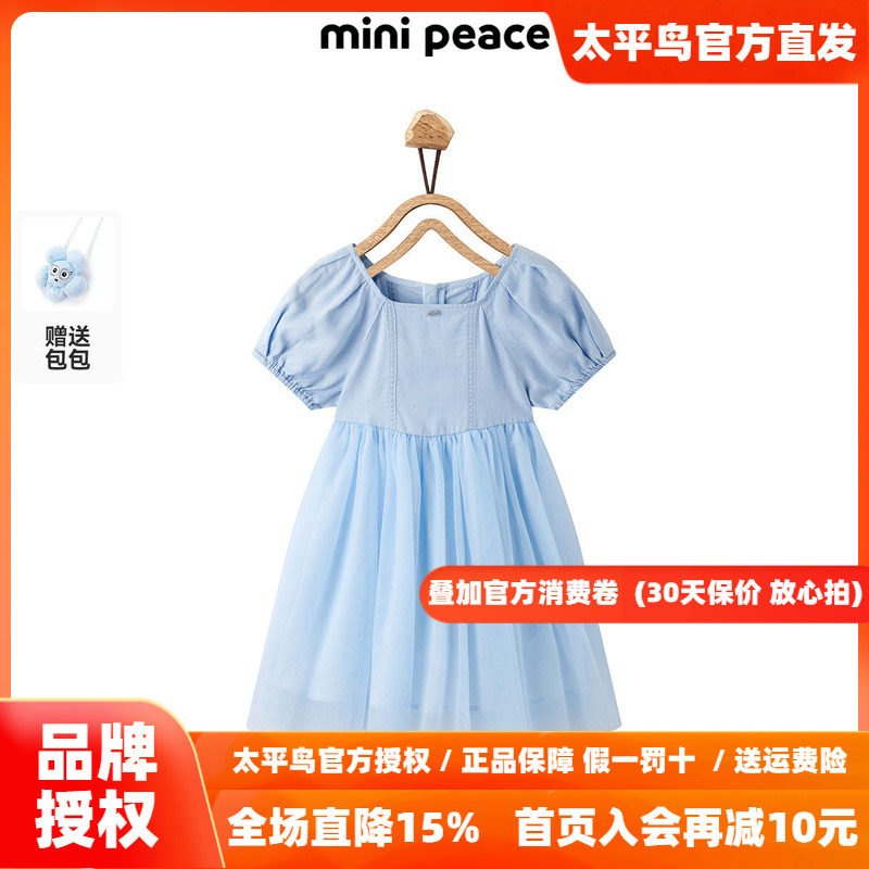 【专柜同款时尚系列】MINIPEACE太平鸟童装女童牛仔连衣裙泡泡袖