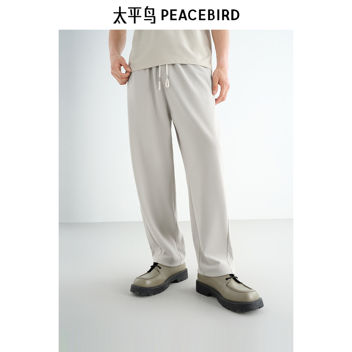 太平鸟男装休闲裤25秋新款米色美式宽松直筒运动卫裤阔腿长裤潮*