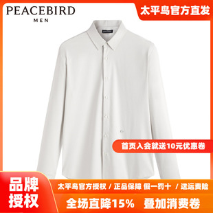 休闲衬衫 太平鸟男装 修身 新款 B1CAE1X23 2026春季