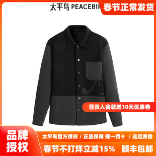 【商场同款】太平鸟男装夹克冬季新款翻领撞色外套潮牌 B1BCE4215