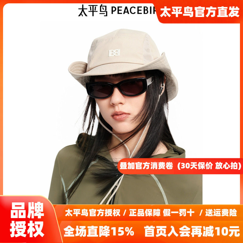 太平鸟女装时尚配饰帽子女新款渔夫A3YAF1456