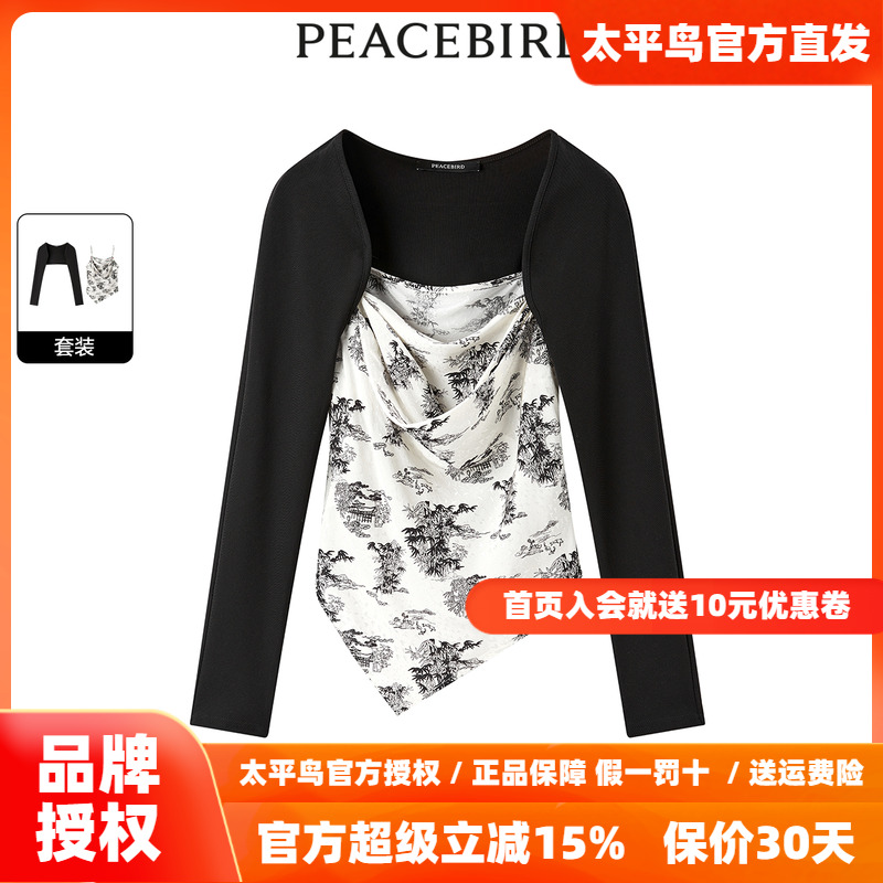 太平鸟女装秋季新款新中式两件套上衣A1CDE2498