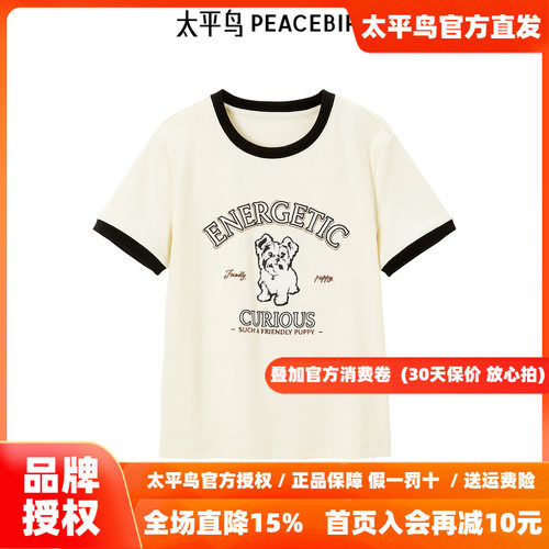 【商场同款】太平鸟女装年秋季新款大定位针织衫A3CNE3157