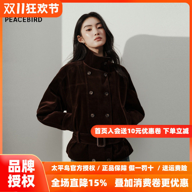 太平鸟时髦酷飒丝绒夹棉外套双排扣风衣式廓形夹克低腰可脱卸腰带