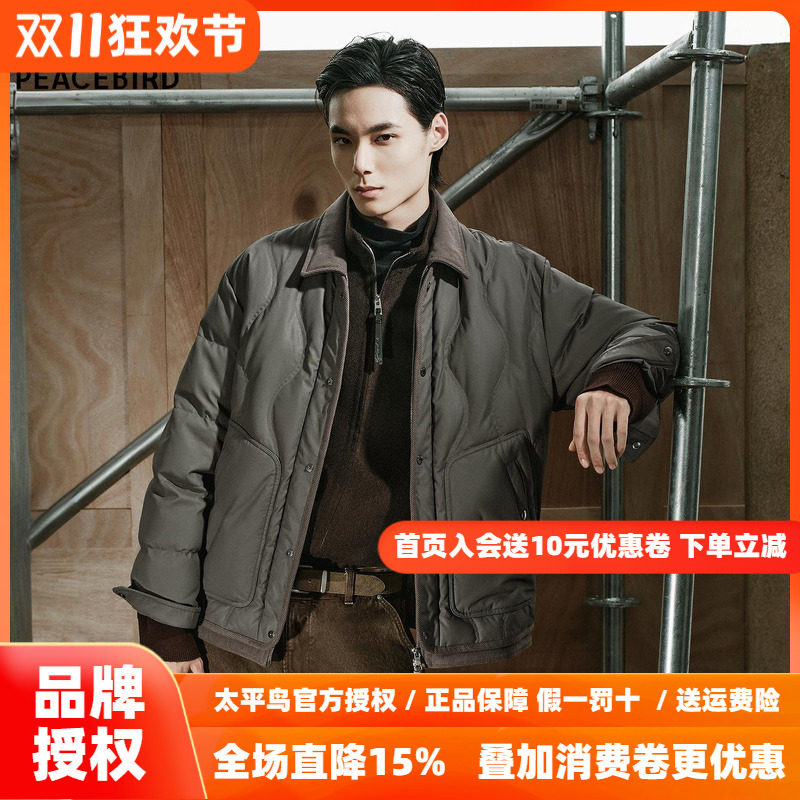 太平鸟男装 PU皮夹克羽绒服26年冬新款保暖防寒服灯芯绒拼接外套