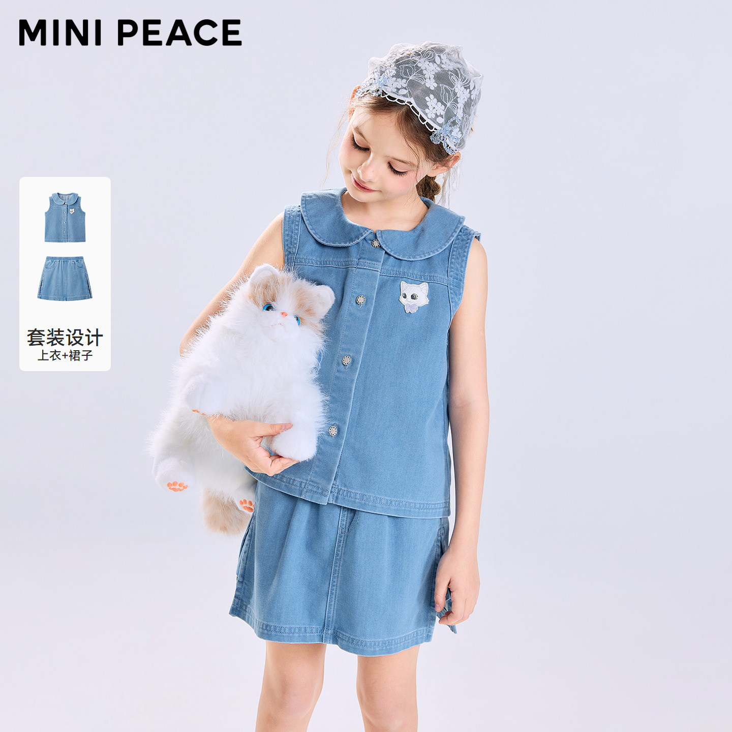 MINIPEACE太平鸟童装女童套装夏季新款儿童薄款背心裙子两件套