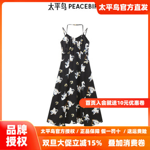 新款 2025秋季 太平鸟女装 挂脖吊带连衣裙A1FAE3254 商场同款