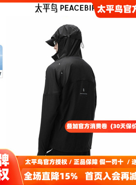 【太平鸟自在轻锋衣】太平鸟男装 防晒服黑色夹克外套B2BCF2488