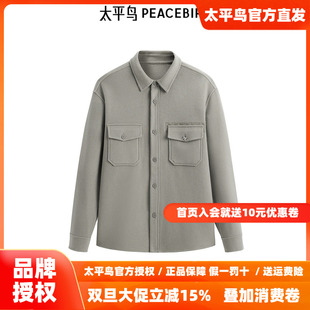 衬衫 太平鸟男装 冬季 新款 B1CHE4221 绵羊毛胸袋外套潮 商场同款