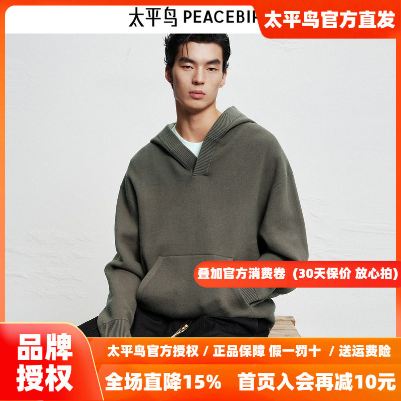 【商场同款】太平鸟男装 休闲毛衫刺绣羊羔绒时尚毛衣男B2EBF4242