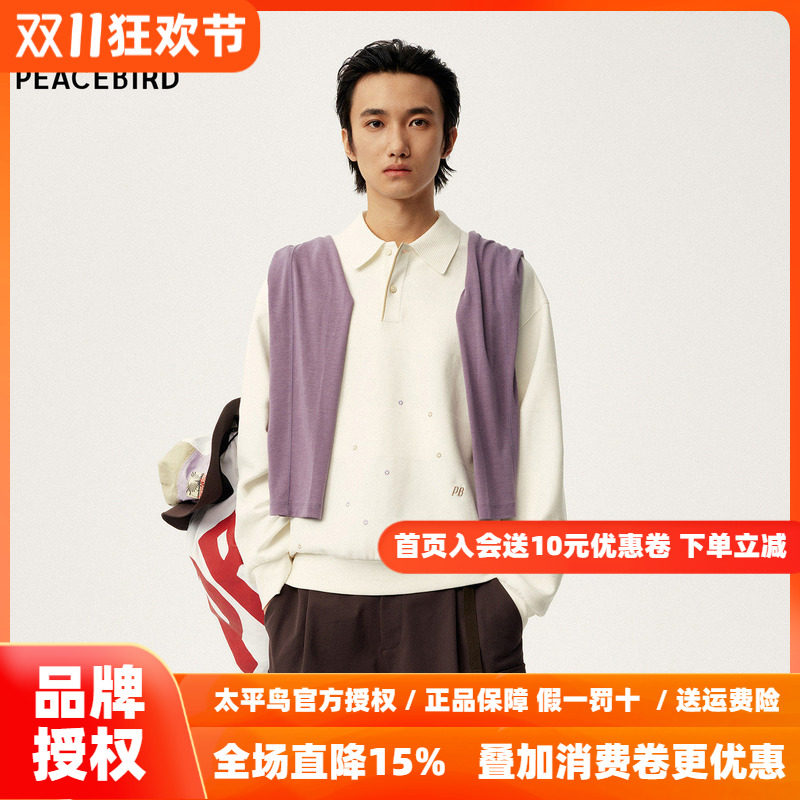 太平鸟男装 Personal Best By PEACEBIRD专柜翻领卫衣 B2CRG1362