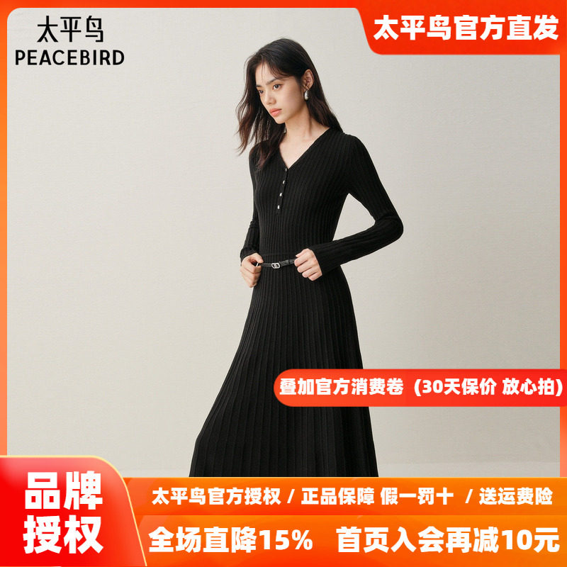 【配送腰带】太平鸟黑色针织连衣裙女2026年新款中长裙含羊毛3.5%