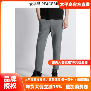 太平鸟男装刺绣休闲裤秋季新款四面弹裤子B1GGE2136