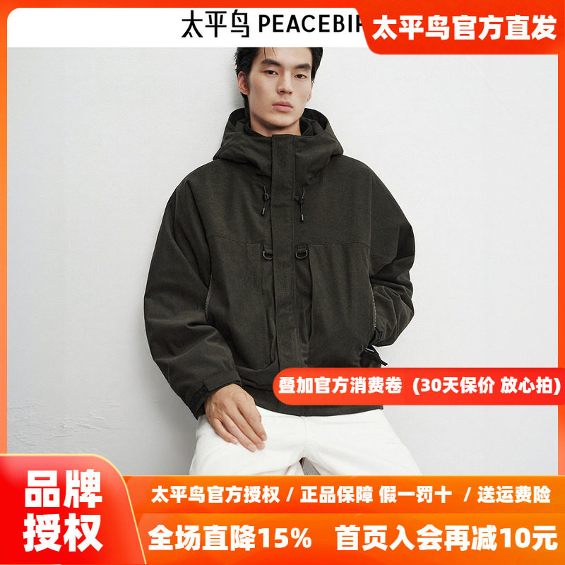 【商场同款】太平鸟男装 休闲夹克工装灯芯绒时尚夹克男B2BCF4229