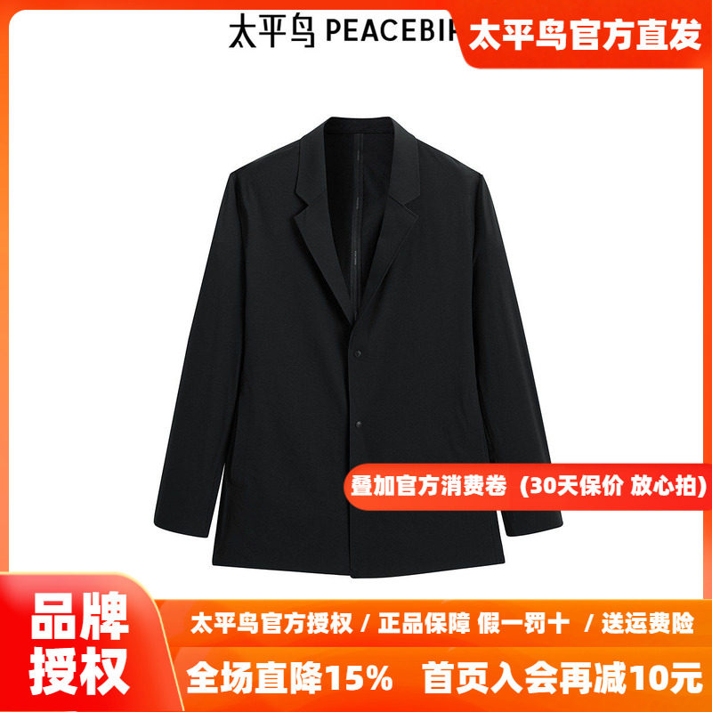 【商场同款】太平鸟男装黑色修身西服秋季新款休闲外套B1BAF1403