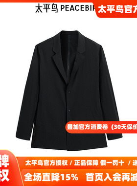【商场同款】太平鸟男装黑色修身西服秋季新款休闲外套B1BAF1403