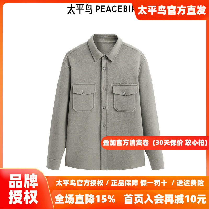 【商场同款】太平鸟男装衬衫冬季新款绵羊毛胸袋外套潮 B1CHE4221