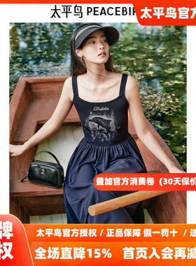 太平鸟女装夏季品质休闲无袖宽肩带连衣裙女A3FAF2638