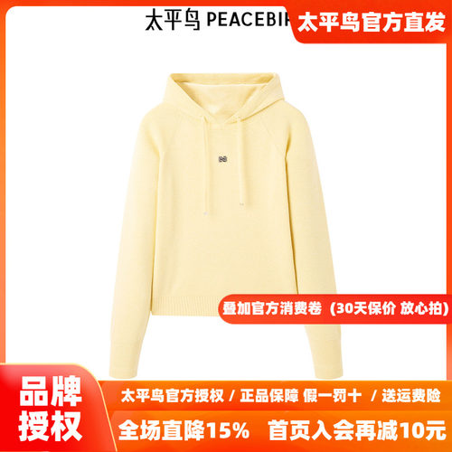 太平鸟年冬季新款抽绳连帽宽松套头衫A3EEE4449