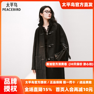太平鸟甄毛系列羊毛大衣女2026立领复古牛角扣中长款冬季毛呢外套