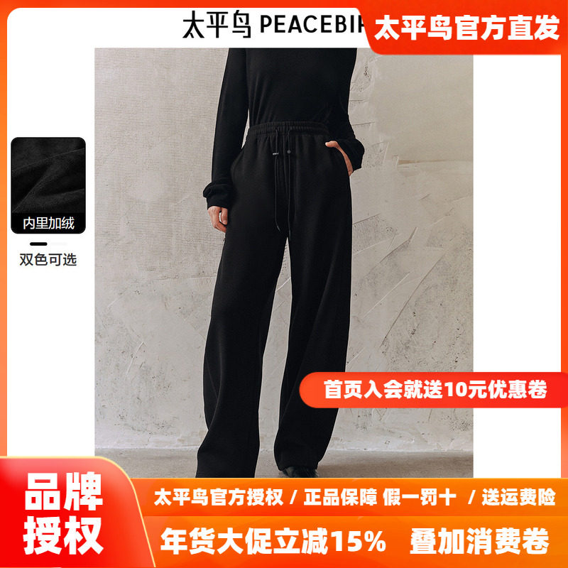 太平鸟高腰加绒香蕉裤运动裤年冬季新款保暖加厚黑色休闲裤女