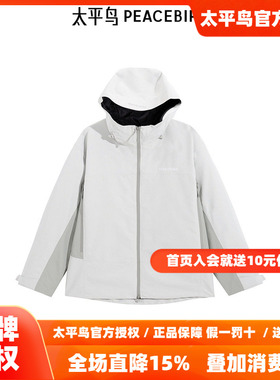 【商场同款】太平鸟男装 户外纯色潮流宽松男休闲夹克 B2BCE440D