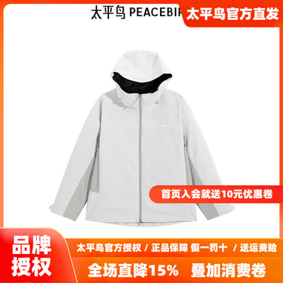【商场同款】太平鸟男装 户外纯色潮流宽松男休闲夹克 B2BCE440D