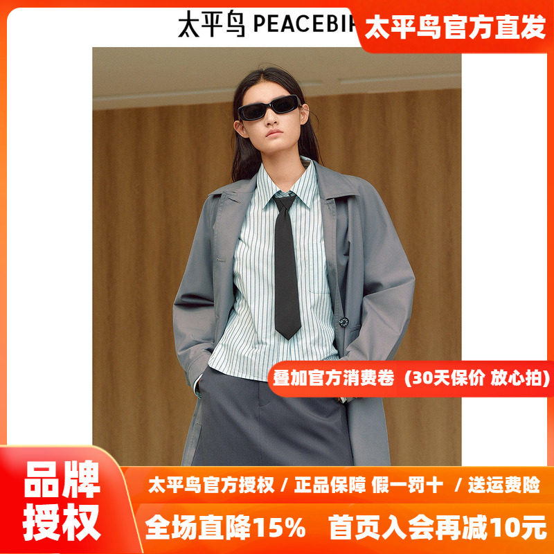 太平鸟中长款廓形宽松风衣外套女通勤休闲高级2026新款A1BEF1301