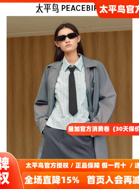 太平鸟中长款廓形宽松风衣外套女通勤休闲高级2026新款A1BEF1301
