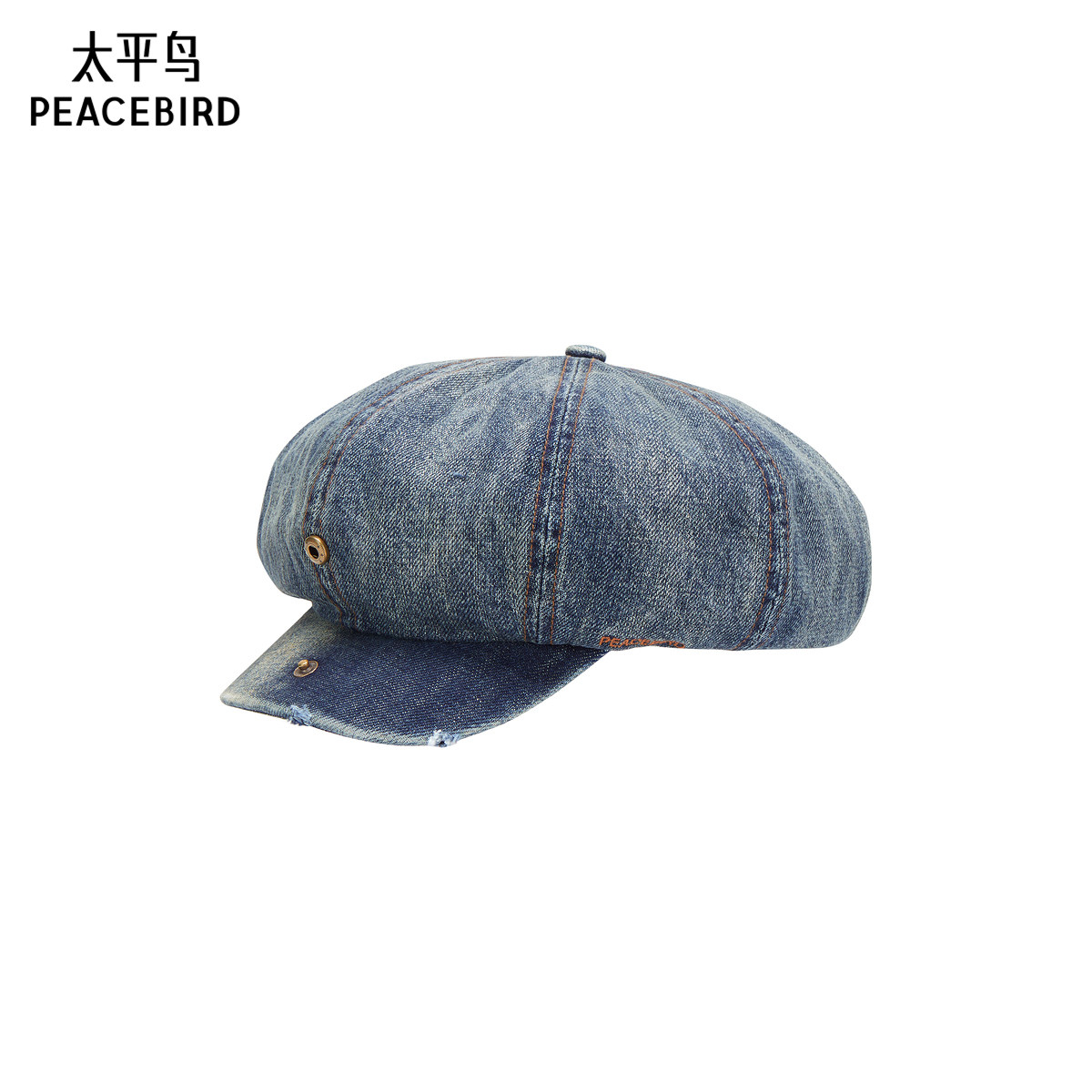 【商场同款】太平鸟棉帽子贝雷帽加长檐时尚休闲帽子女A3YAF3203