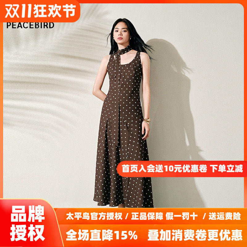 太平鸟雪纺波点连衣裙女秋2026新款无袖背心裙通勤显瘦长裙送飘带
