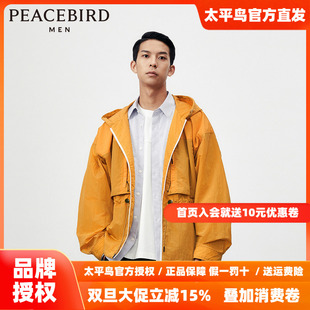 休闲夹克秋新款 太平鸟男装 阔版 工装 B2BCE1340 夹克 王鹤棣同款