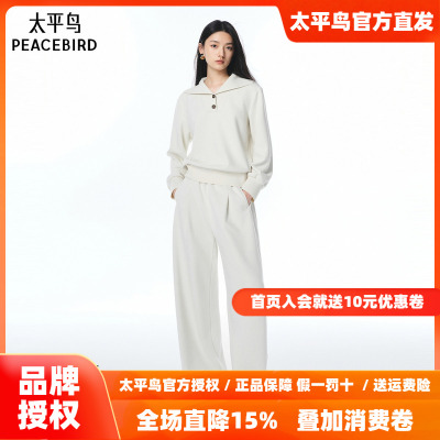 【商场同款】太平鸟25秋新款大翻领套头卫衣弯刀裤组合A1GBF3533