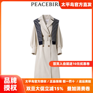 商场同款 披肩式 太平鸟女装 新款 风衣A1BEE1380 年秋季