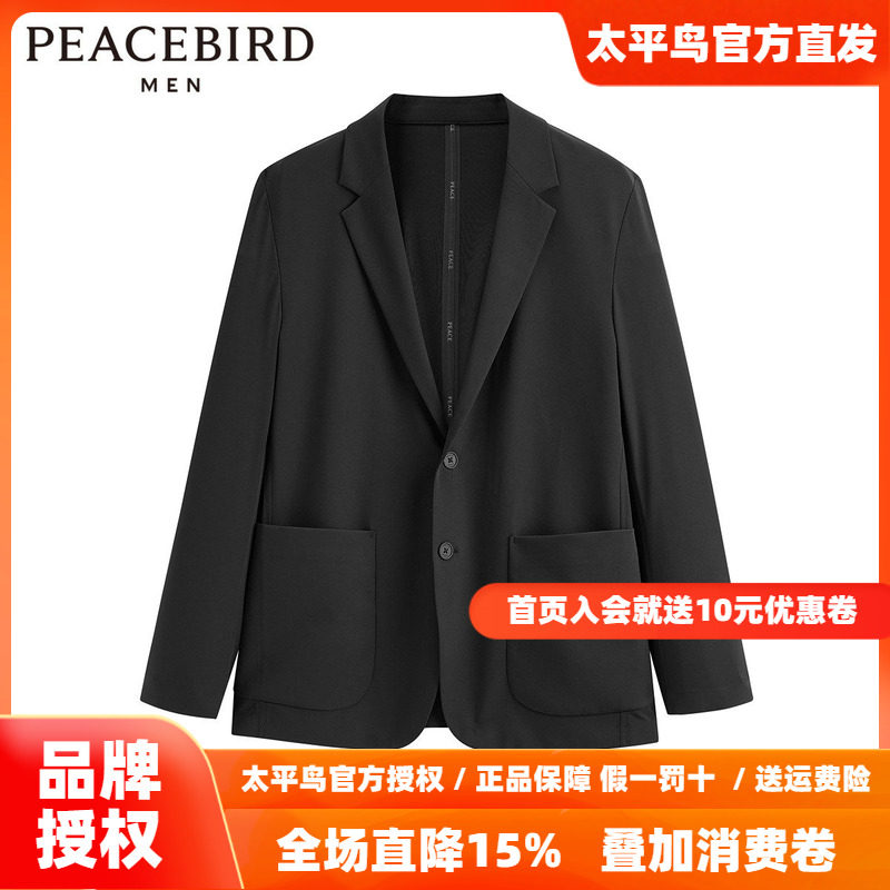 太平鸟男装翻领西装春季新款便服外套B1BAE1316