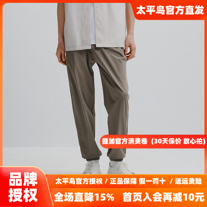 太平鸟男装 休闲裤潮牌束脚锥形裤洋气阔腿长裤