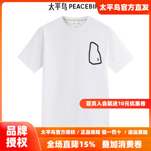 舒适休闲T恤上衣 新款 B2CNE2A08 季 太平鸟男装