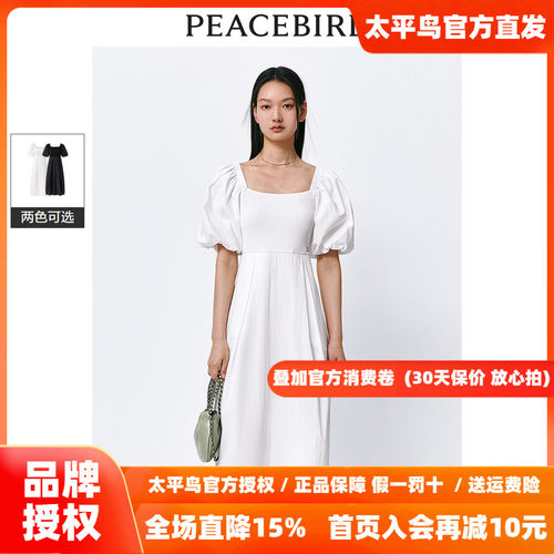 太平鸟简约方领连衣裙2026秋季新款泡泡袖长裙拼接收腰针织裙女